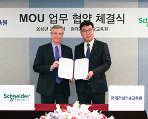 슈나이더 일렉트릭 코리아, 현대건설과 스마트 팩토리 기술 제휴 협약